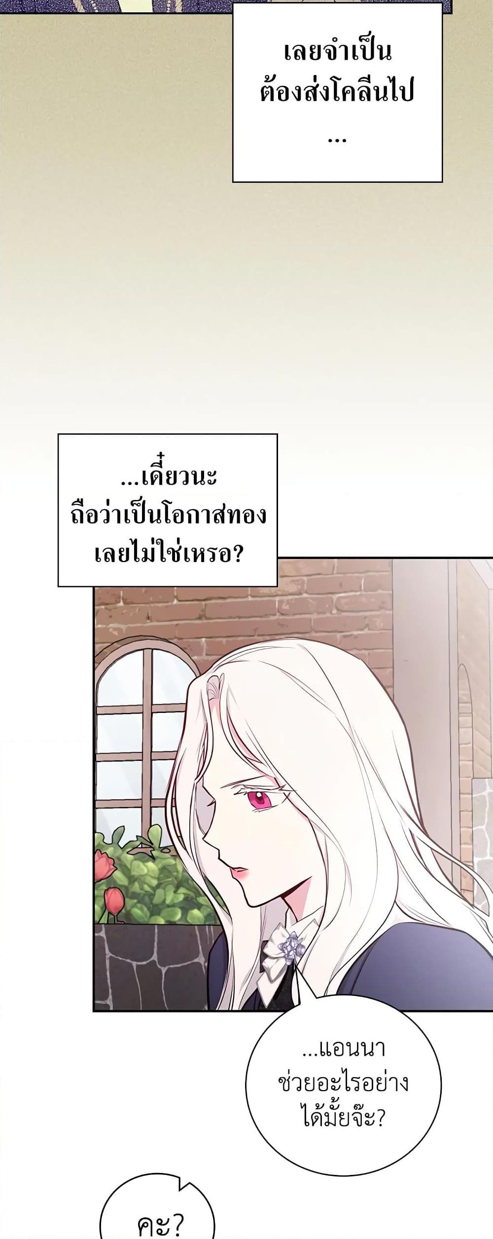 Manga-lc-com อ่านมังงะ อ่านการ์ตูน ออนไลน์ ฟรี I’ll Become the Mother of the Hero ตอนที่ 1 2 3 4 5 6 7 8 9 10 11 12 13 14 ฟรี ไม่มีโฆษณา Manga-lc - อ่าน มังงะ อ่าน การ์ตูน ออนไลน์ อ่านมังงะ ฟรี