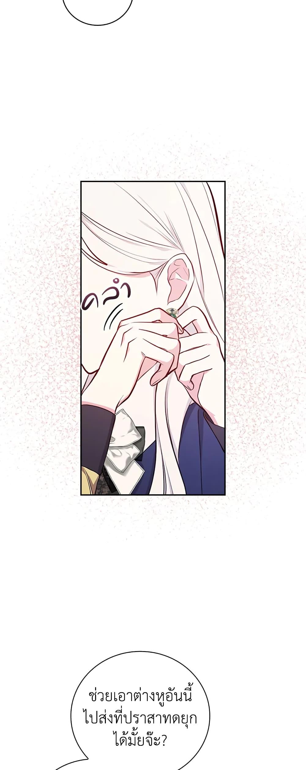 Manga-lc-com อ่านมังงะ อ่านการ์ตูน ออนไลน์ ฟรี I’ll Become the Mother of the Hero ตอนที่ 1 2 3 4 5 6 7 8 9 10 11 12 13 14 ฟรี ไม่มีโฆษณา Manga-lc - อ่าน มังงะ อ่าน การ์ตูน ออนไลน์ อ่านมังงะ ฟรี