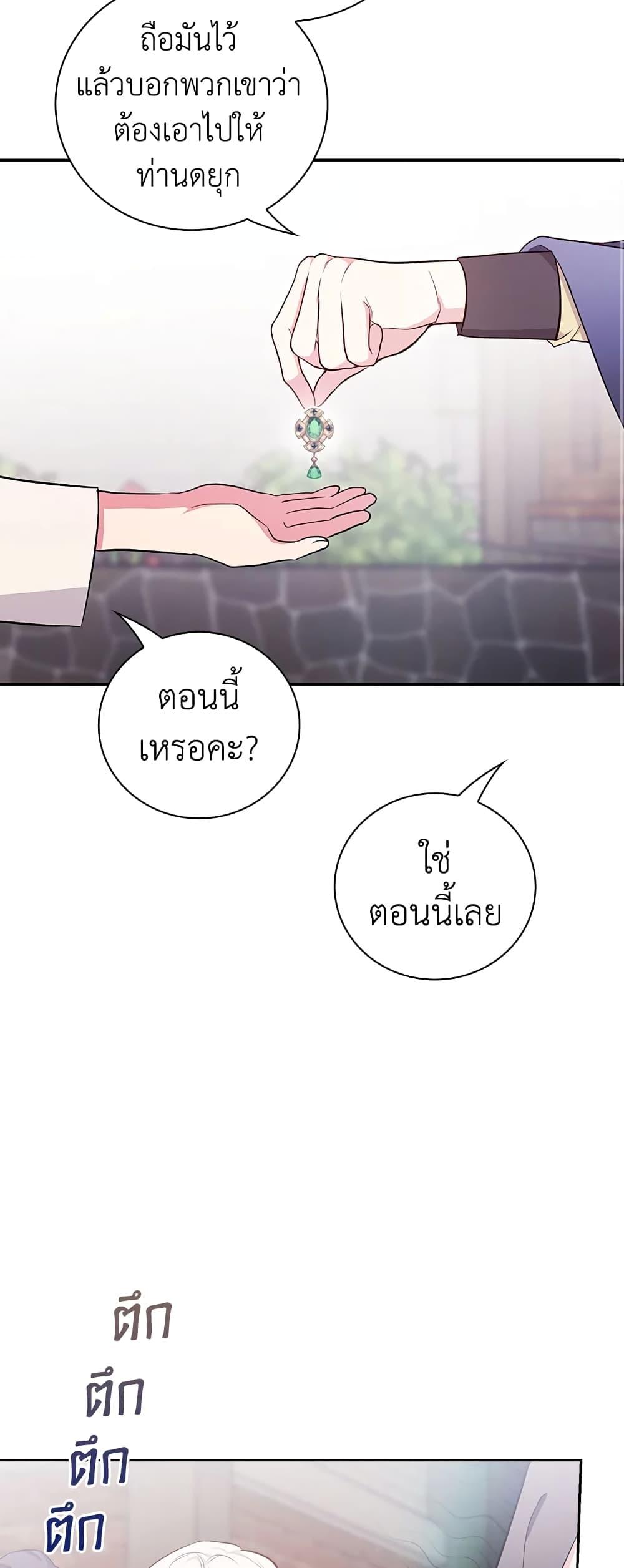 Manga-lc-com อ่านมังงะ อ่านการ์ตูน ออนไลน์ ฟรี I’ll Become the Mother of the Hero ตอนที่ 1 2 3 4 5 6 7 8 9 10 11 12 13 14 ฟรี ไม่มีโฆษณา Manga-lc - อ่าน มังงะ อ่าน การ์ตูน ออนไลน์ อ่านมังงะ ฟรี