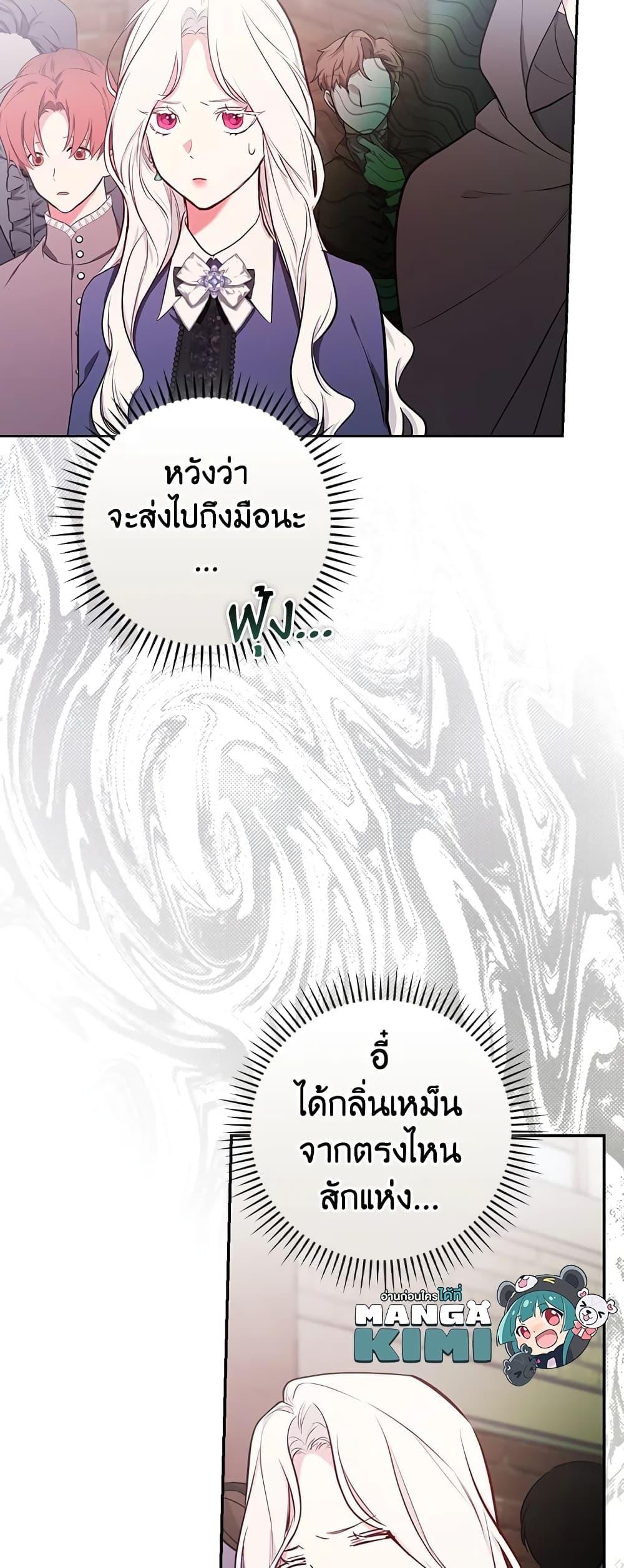 Manga-lc-com อ่านมังงะ อ่านการ์ตูน ออนไลน์ ฟรี I’ll Become the Mother of the Hero ตอนที่ 1 2 3 4 5 6 7 8 9 10 11 12 13 14 ฟรี ไม่มีโฆษณา Manga-lc - อ่าน มังงะ อ่าน การ์ตูน ออนไลน์ อ่านมังงะ ฟรี