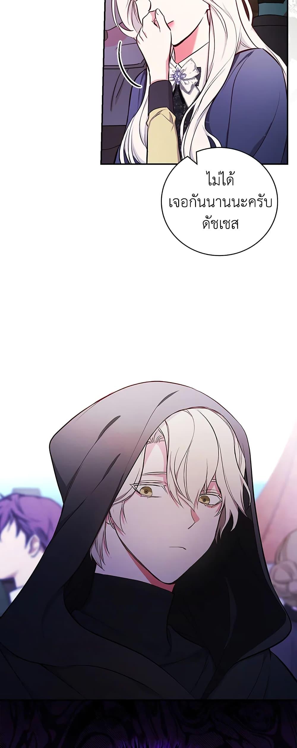 Manga-lc-com อ่านมังงะ อ่านการ์ตูน ออนไลน์ ฟรี I’ll Become the Mother of the Hero ตอนที่ 1 2 3 4 5 6 7 8 9 10 11 12 13 14 ฟรี ไม่มีโฆษณา Manga-lc - อ่าน มังงะ อ่าน การ์ตูน ออนไลน์ อ่านมังงะ ฟรี