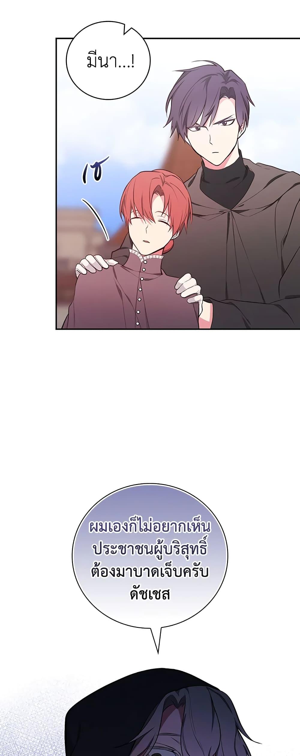 Manga-lc-com อ่านมังงะ อ่านการ์ตูน ออนไลน์ ฟรี I’ll Become the Mother of the Hero ตอนที่ 1 2 3 4 5 6 7 8 9 10 11 12 13 14 ฟรี ไม่มีโฆษณา Manga-lc - อ่าน มังงะ อ่าน การ์ตูน ออนไลน์ อ่านมังงะ ฟรี