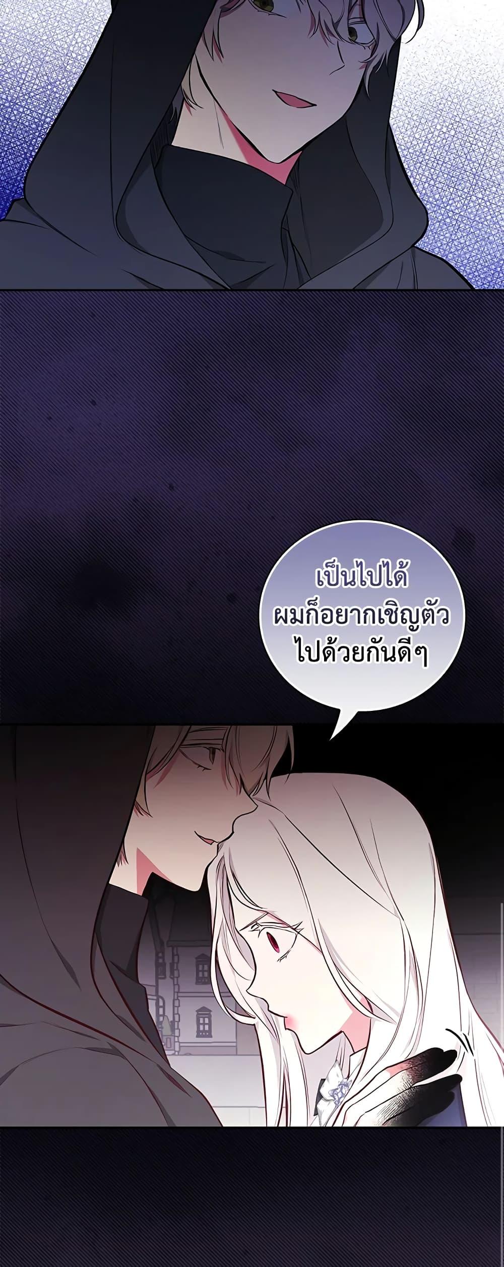 Manga-lc-com อ่านมังงะ อ่านการ์ตูน ออนไลน์ ฟรี I’ll Become the Mother of the Hero ตอนที่ 1 2 3 4 5 6 7 8 9 10 11 12 13 14 ฟรี ไม่มีโฆษณา Manga-lc - อ่าน มังงะ อ่าน การ์ตูน ออนไลน์ อ่านมังงะ ฟรี