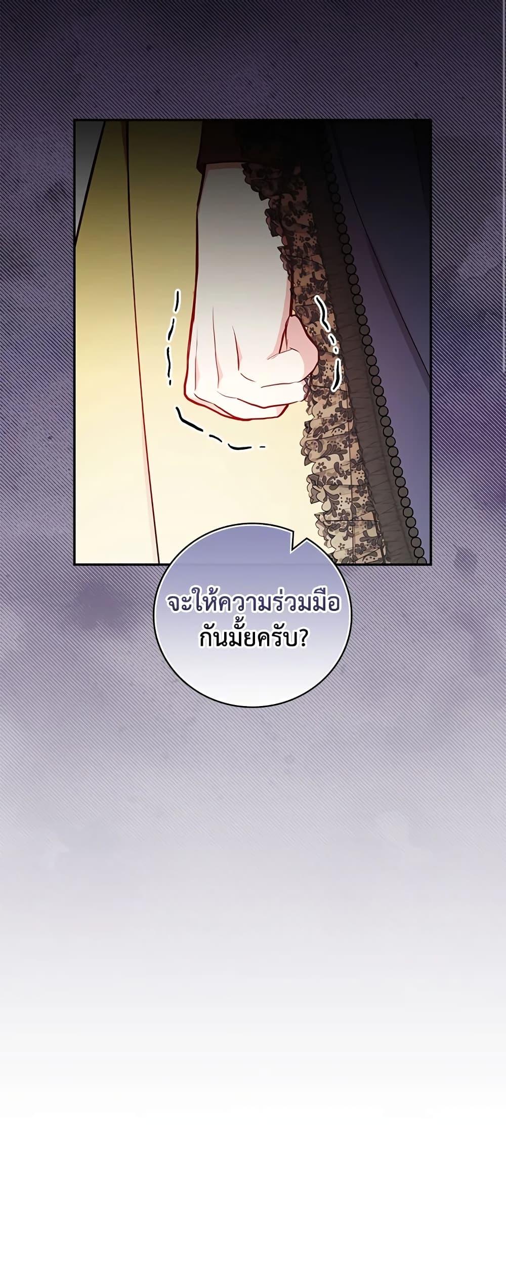 Manga-lc-com อ่านมังงะ อ่านการ์ตูน ออนไลน์ ฟรี I’ll Become the Mother of the Hero ตอนที่ 1 2 3 4 5 6 7 8 9 10 11 12 13 14 ฟรี ไม่มีโฆษณา Manga-lc - อ่าน มังงะ อ่าน การ์ตูน ออนไลน์ อ่านมังงะ ฟรี