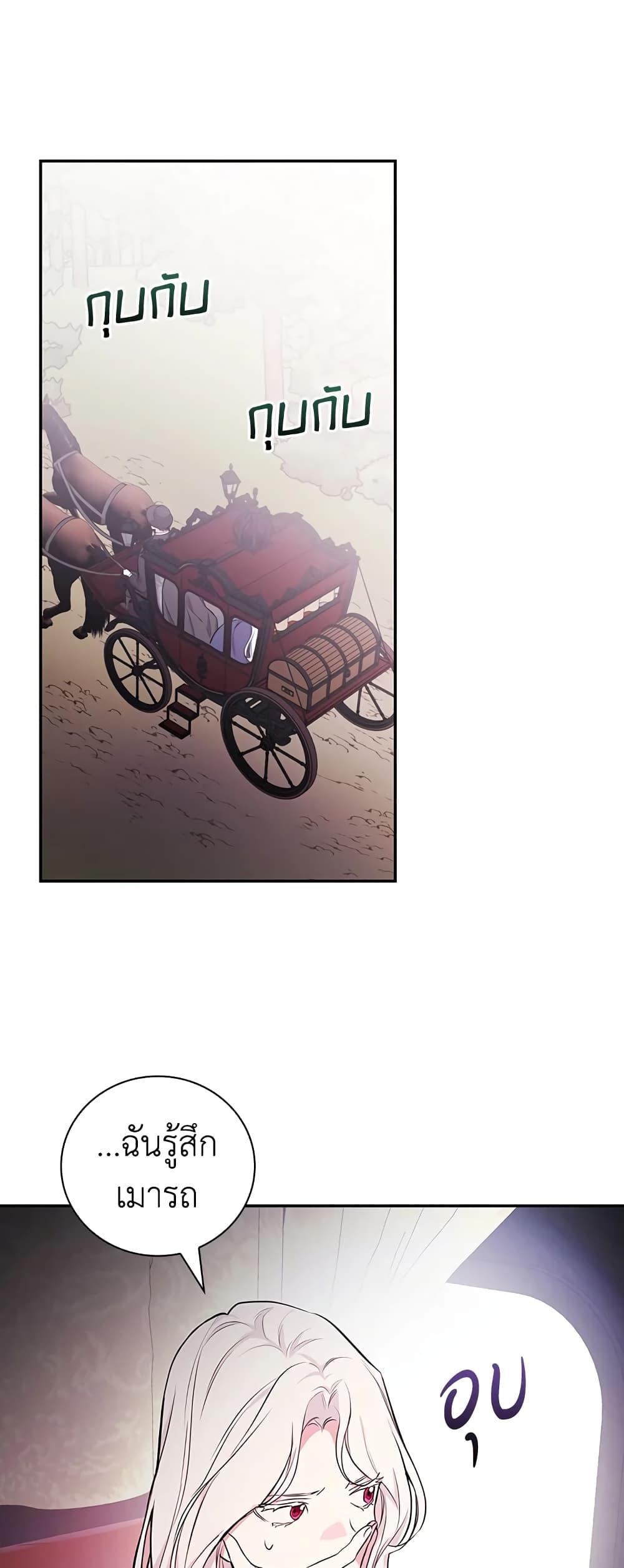 Manga-lc-com อ่านมังงะ อ่านการ์ตูน ออนไลน์ ฟรี I’ll Become the Mother of the Hero ตอนที่ 1 2 3 4 5 6 7 8 9 10 11 12 13 14 ฟรี ไม่มีโฆษณา Manga-lc - อ่าน มังงะ อ่าน การ์ตูน ออนไลน์ อ่านมังงะ ฟรี