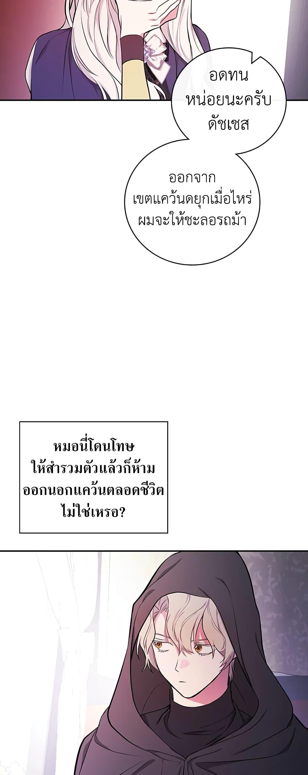 Manga-lc-com อ่านมังงะ อ่านการ์ตูน ออนไลน์ ฟรี I’ll Become the Mother of the Hero ตอนที่ 1 2 3 4 5 6 7 8 9 10 11 12 13 14 ฟรี ไม่มีโฆษณา Manga-lc - อ่าน มังงะ อ่าน การ์ตูน ออนไลน์ อ่านมังงะ ฟรี