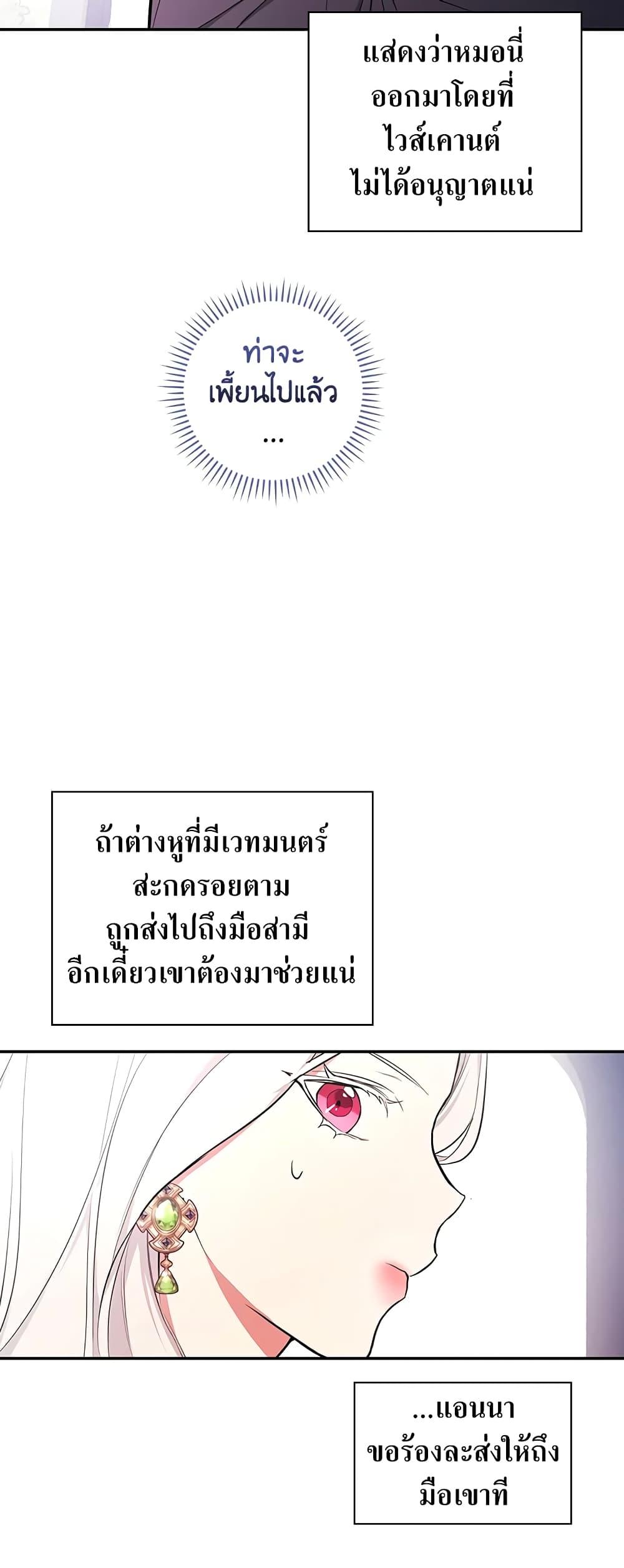 Manga-lc-com อ่านมังงะ อ่านการ์ตูน ออนไลน์ ฟรี I’ll Become the Mother of the Hero ตอนที่ 1 2 3 4 5 6 7 8 9 10 11 12 13 14 ฟรี ไม่มีโฆษณา Manga-lc - อ่าน มังงะ อ่าน การ์ตูน ออนไลน์ อ่านมังงะ ฟรี
