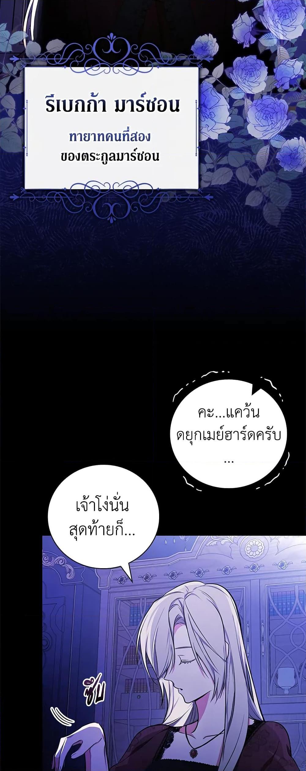 Manga-lc-com อ่านมังงะ อ่านการ์ตูน ออนไลน์ ฟรี I’ll Become the Mother of the Hero ตอนที่ 1 2 3 4 5 6 7 8 9 10 11 12 13 14 ฟรี ไม่มีโฆษณา Manga-lc - อ่าน มังงะ อ่าน การ์ตูน ออนไลน์ อ่านมังงะ ฟรี