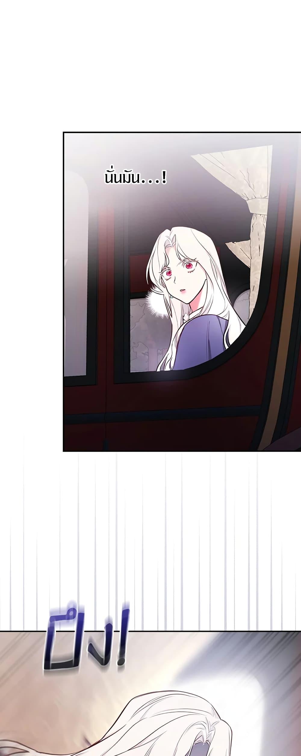 Manga-lc-com อ่านมังงะ อ่านการ์ตูน ออนไลน์ ฟรี I’ll Become the Mother of the Hero ตอนที่ 1 2 3 4 5 6 7 8 9 10 11 12 13 14 ฟรี ไม่มีโฆษณา Manga-lc - อ่าน มังงะ อ่าน การ์ตูน ออนไลน์ อ่านมังงะ ฟรี