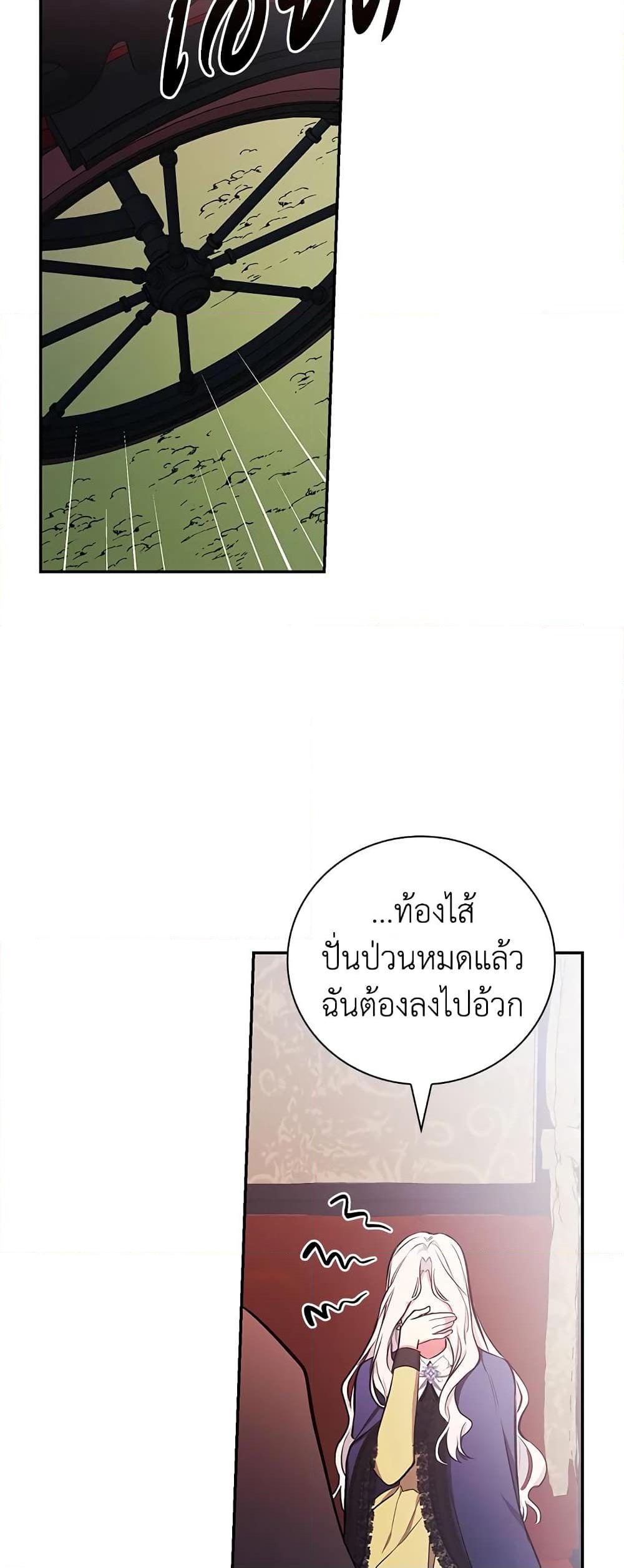 Manga-lc-com อ่านมังงะ อ่านการ์ตูน ออนไลน์ ฟรี I’ll Become the Mother of the Hero ตอนที่ 1 2 3 4 5 6 7 8 9 10 11 12 13 14 ฟรี ไม่มีโฆษณา Manga-lc - อ่าน มังงะ อ่าน การ์ตูน ออนไลน์ อ่านมังงะ ฟรี