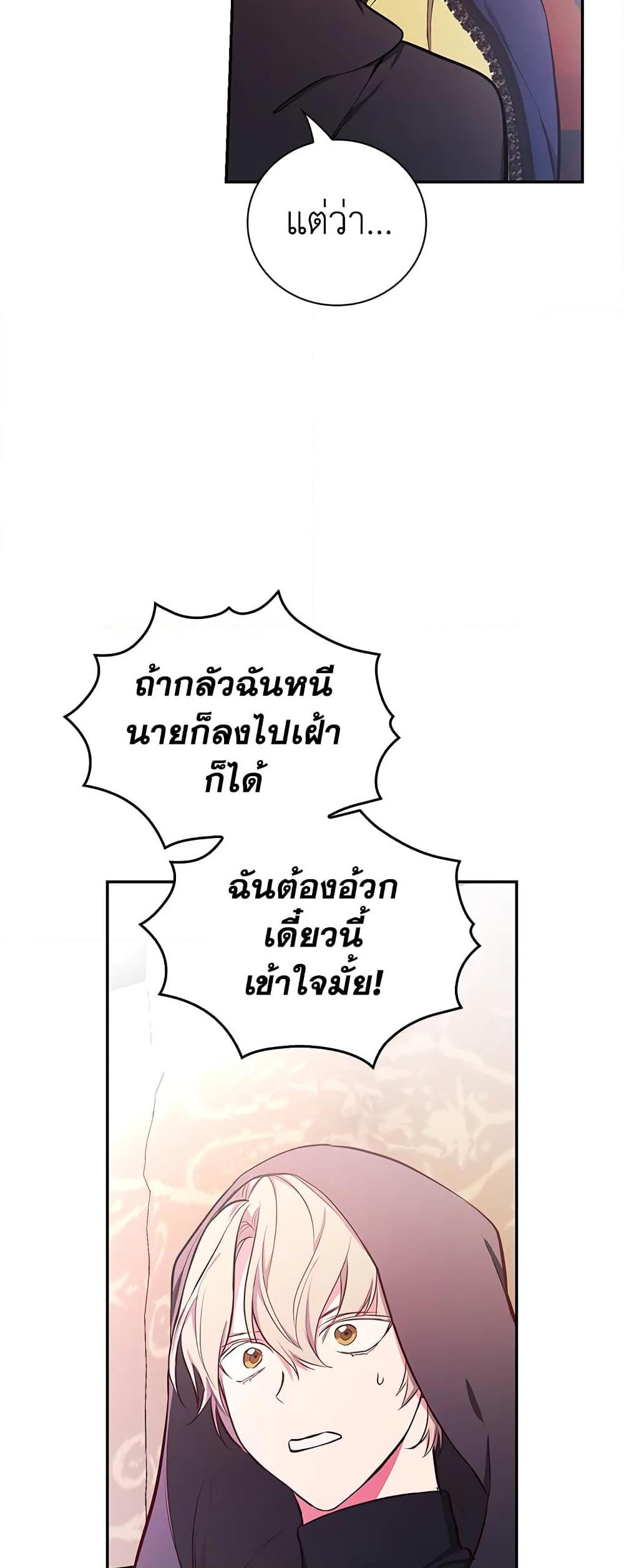 Manga-lc-com อ่านมังงะ อ่านการ์ตูน ออนไลน์ ฟรี I’ll Become the Mother of the Hero ตอนที่ 1 2 3 4 5 6 7 8 9 10 11 12 13 14 ฟรี ไม่มีโฆษณา Manga-lc - อ่าน มังงะ อ่าน การ์ตูน ออนไลน์ อ่านมังงะ ฟรี