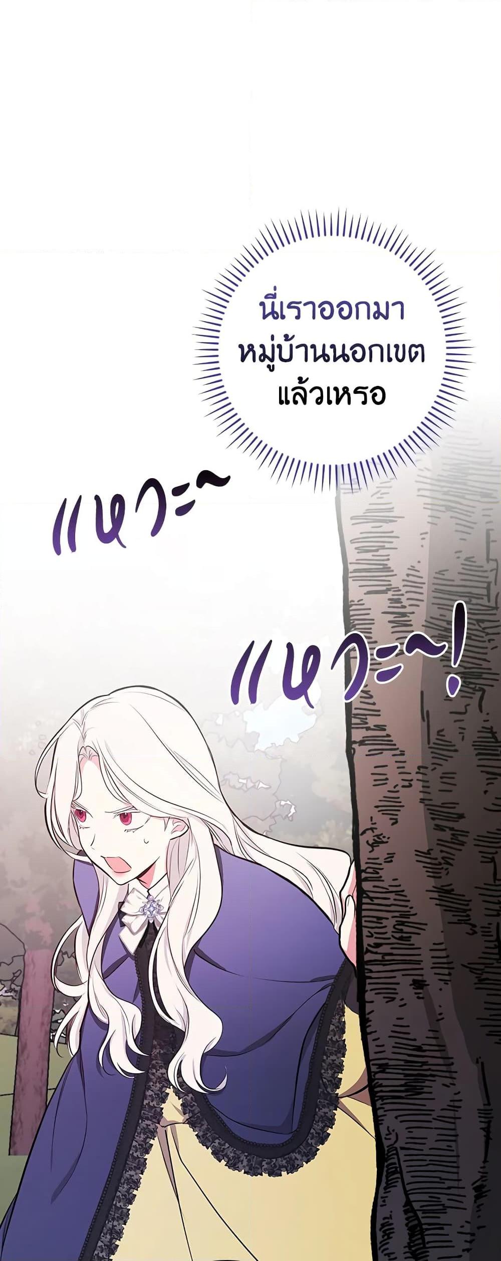 Manga-lc-com อ่านมังงะ อ่านการ์ตูน ออนไลน์ ฟรี I’ll Become the Mother of the Hero ตอนที่ 1 2 3 4 5 6 7 8 9 10 11 12 13 14 ฟรี ไม่มีโฆษณา Manga-lc - อ่าน มังงะ อ่าน การ์ตูน ออนไลน์ อ่านมังงะ ฟรี