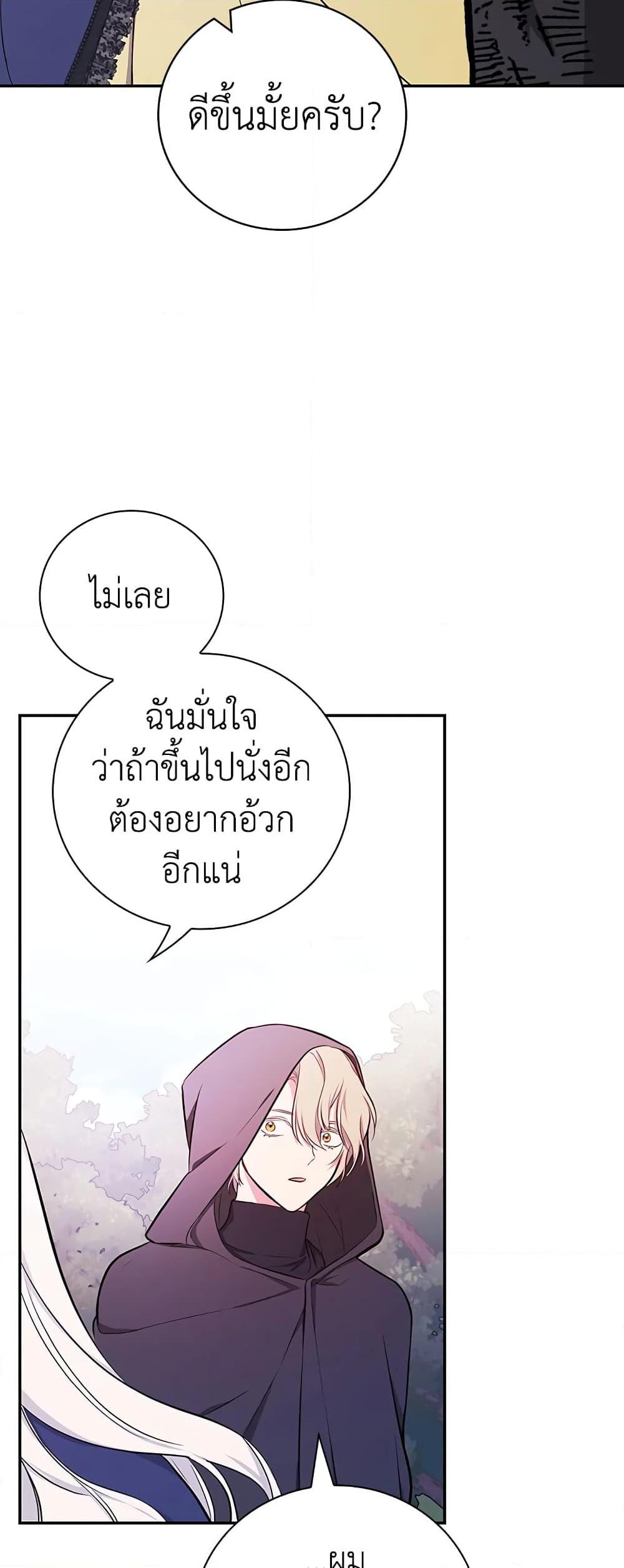 Manga-lc-com อ่านมังงะ อ่านการ์ตูน ออนไลน์ ฟรี I’ll Become the Mother of the Hero ตอนที่ 1 2 3 4 5 6 7 8 9 10 11 12 13 14 ฟรี ไม่มีโฆษณา Manga-lc - อ่าน มังงะ อ่าน การ์ตูน ออนไลน์ อ่านมังงะ ฟรี
