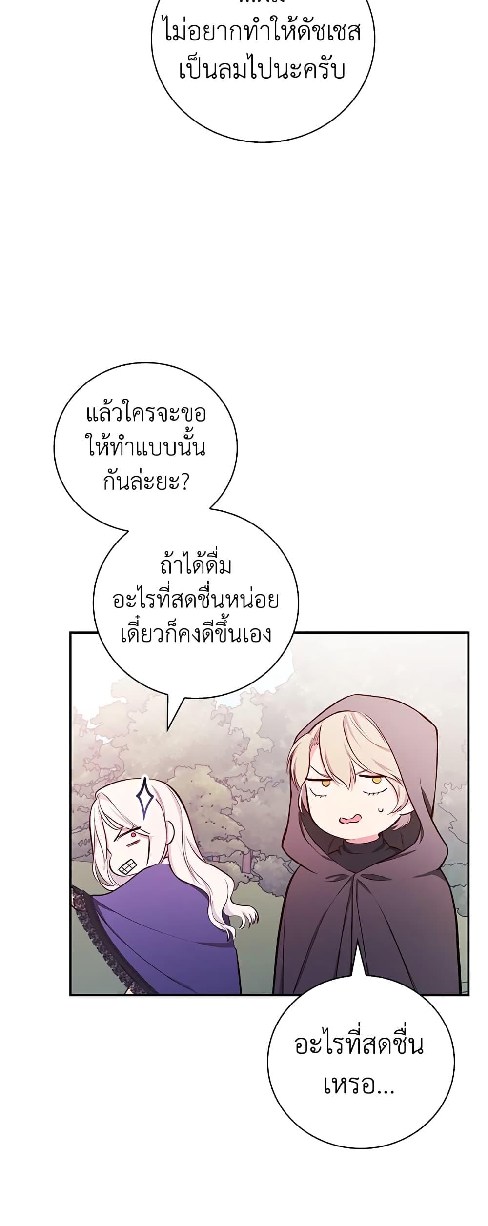 Manga-lc-com อ่านมังงะ อ่านการ์ตูน ออนไลน์ ฟรี I’ll Become the Mother of the Hero ตอนที่ 1 2 3 4 5 6 7 8 9 10 11 12 13 14 ฟรี ไม่มีโฆษณา Manga-lc - อ่าน มังงะ อ่าน การ์ตูน ออนไลน์ อ่านมังงะ ฟรี