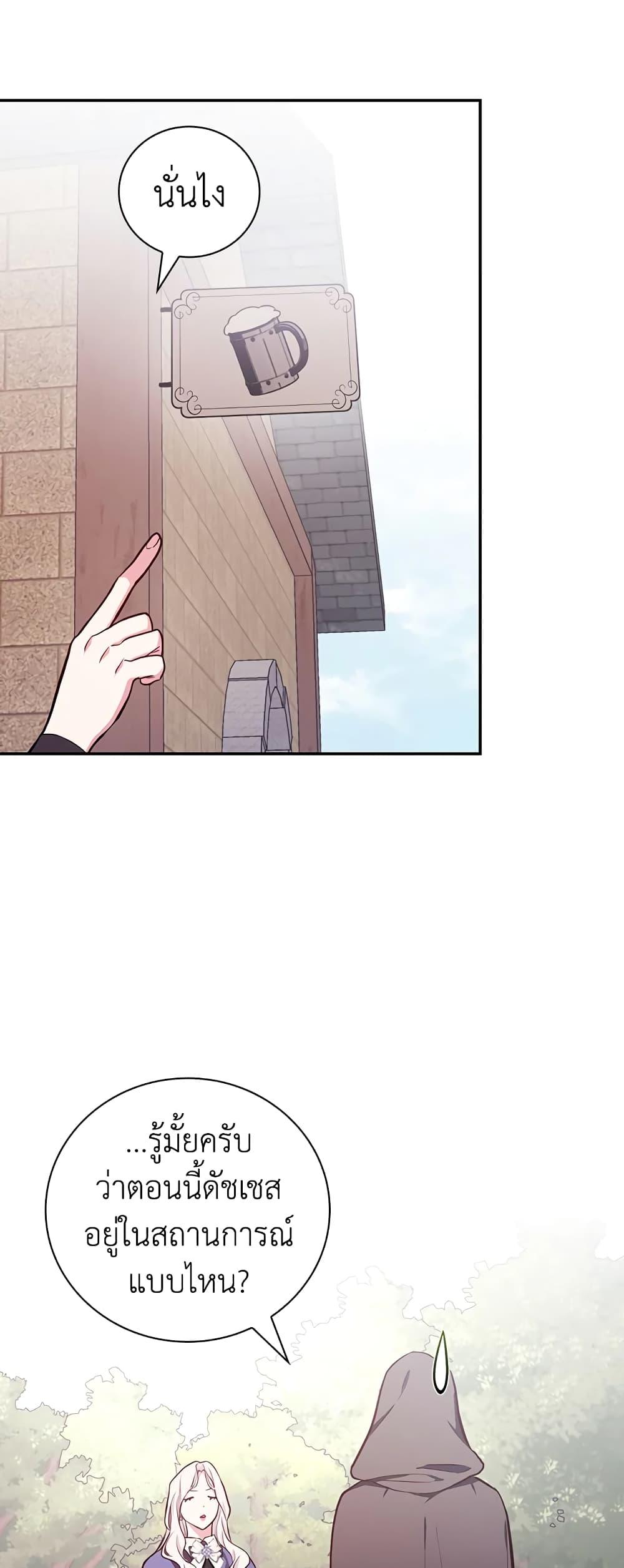 Manga-lc-com อ่านมังงะ อ่านการ์ตูน ออนไลน์ ฟรี I’ll Become the Mother of the Hero ตอนที่ 1 2 3 4 5 6 7 8 9 10 11 12 13 14 ฟรี ไม่มีโฆษณา Manga-lc - อ่าน มังงะ อ่าน การ์ตูน ออนไลน์ อ่านมังงะ ฟรี