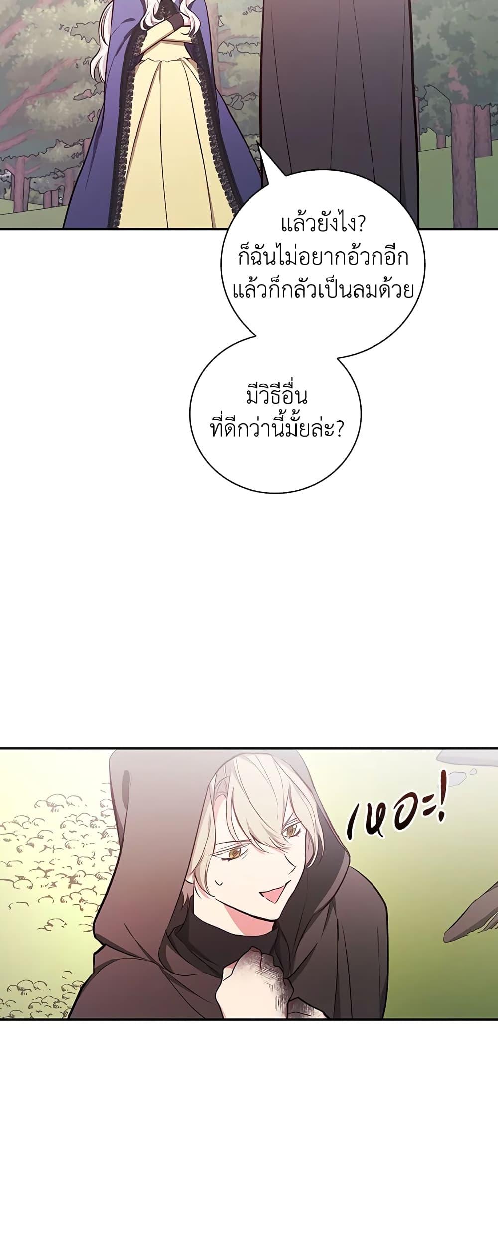 Manga-lc-com อ่านมังงะ อ่านการ์ตูน ออนไลน์ ฟรี I’ll Become the Mother of the Hero ตอนที่ 1 2 3 4 5 6 7 8 9 10 11 12 13 14 ฟรี ไม่มีโฆษณา Manga-lc - อ่าน มังงะ อ่าน การ์ตูน ออนไลน์ อ่านมังงะ ฟรี