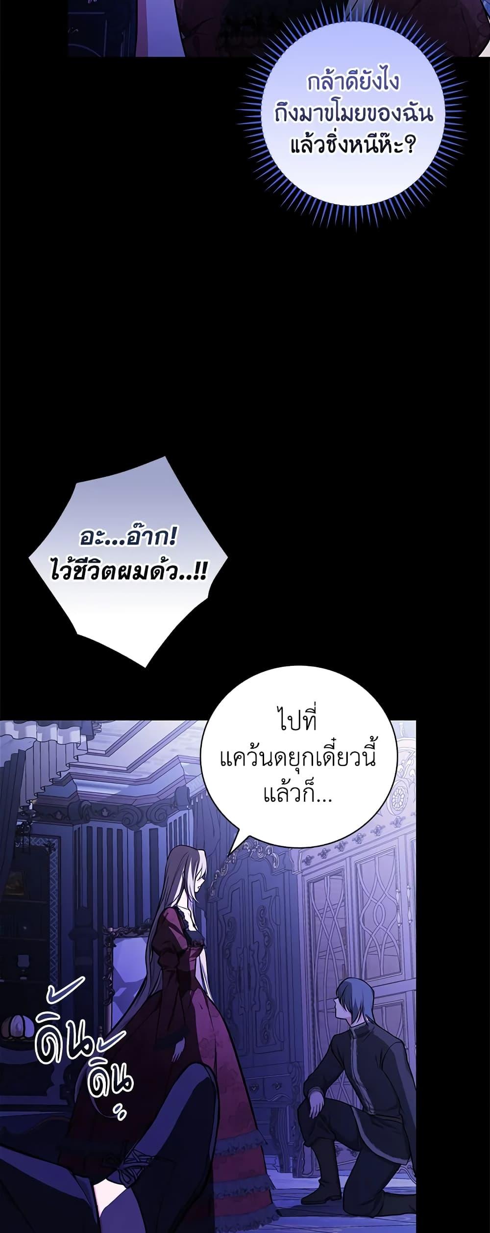 Manga-lc-com อ่านมังงะ อ่านการ์ตูน ออนไลน์ ฟรี I’ll Become the Mother of the Hero ตอนที่ 1 2 3 4 5 6 7 8 9 10 11 12 13 14 ฟรี ไม่มีโฆษณา Manga-lc - อ่าน มังงะ อ่าน การ์ตูน ออนไลน์ อ่านมังงะ ฟรี