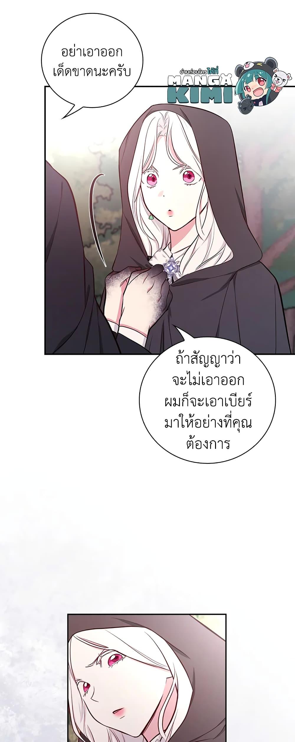 Manga-lc-com อ่านมังงะ อ่านการ์ตูน ออนไลน์ ฟรี I’ll Become the Mother of the Hero ตอนที่ 1 2 3 4 5 6 7 8 9 10 11 12 13 14 ฟรี ไม่มีโฆษณา Manga-lc - อ่าน มังงะ อ่าน การ์ตูน ออนไลน์ อ่านมังงะ ฟรี