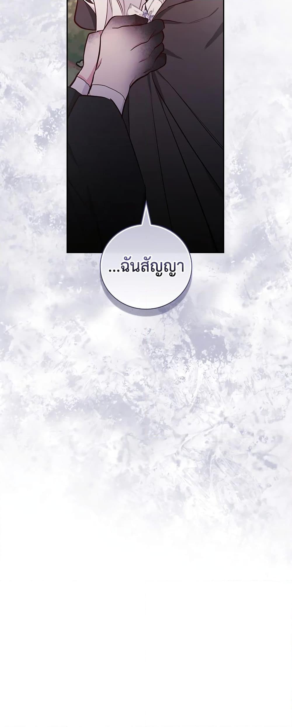 Manga-lc-com อ่านมังงะ อ่านการ์ตูน ออนไลน์ ฟรี I’ll Become the Mother of the Hero ตอนที่ 1 2 3 4 5 6 7 8 9 10 11 12 13 14 ฟรี ไม่มีโฆษณา Manga-lc - อ่าน มังงะ อ่าน การ์ตูน ออนไลน์ อ่านมังงะ ฟรี