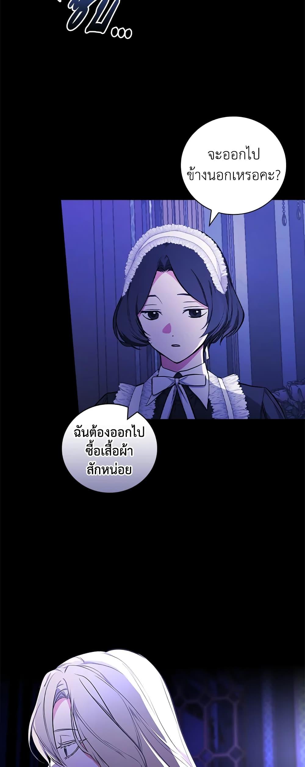 Manga-lc-com อ่านมังงะ อ่านการ์ตูน ออนไลน์ ฟรี I’ll Become the Mother of the Hero ตอนที่ 1 2 3 4 5 6 7 8 9 10 11 12 13 14 ฟรี ไม่มีโฆษณา Manga-lc - อ่าน มังงะ อ่าน การ์ตูน ออนไลน์ อ่านมังงะ ฟรี