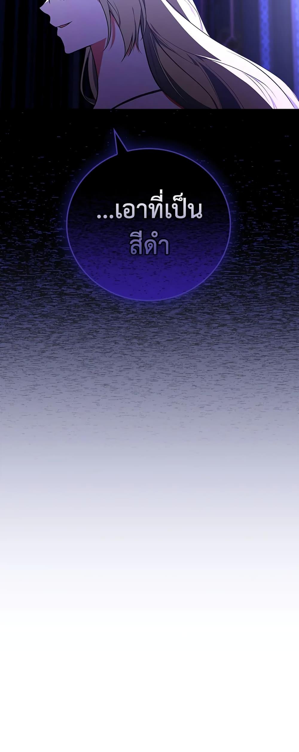 Manga-lc-com อ่านมังงะ อ่านการ์ตูน ออนไลน์ ฟรี I’ll Become the Mother of the Hero ตอนที่ 1 2 3 4 5 6 7 8 9 10 11 12 13 14 ฟรี ไม่มีโฆษณา Manga-lc - อ่าน มังงะ อ่าน การ์ตูน ออนไลน์ อ่านมังงะ ฟรี