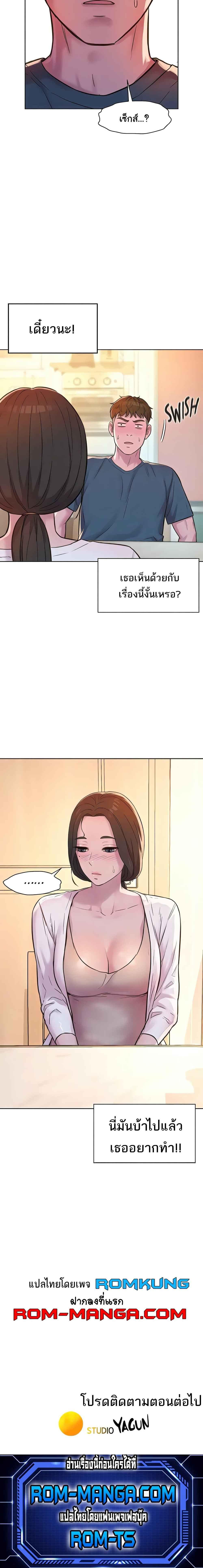 Doujin-Lc- อ่าน โดจิน มังฮวา เกาหลี ญี่ปุ่น จีน แปลไทย Camping ตอนที่ 1 2 3 4 5 6 7 8 9 10 11 12 13 14 ฟรี ไม่มีโฆษณา อ่าน โดจิน Manhwa เกาหลี ญี่ปุ่น จีน เรามีครบ คัดมาให้เน้นๆ โดจิน 18+ รับประกันความฟินโดย  Doujin Lc