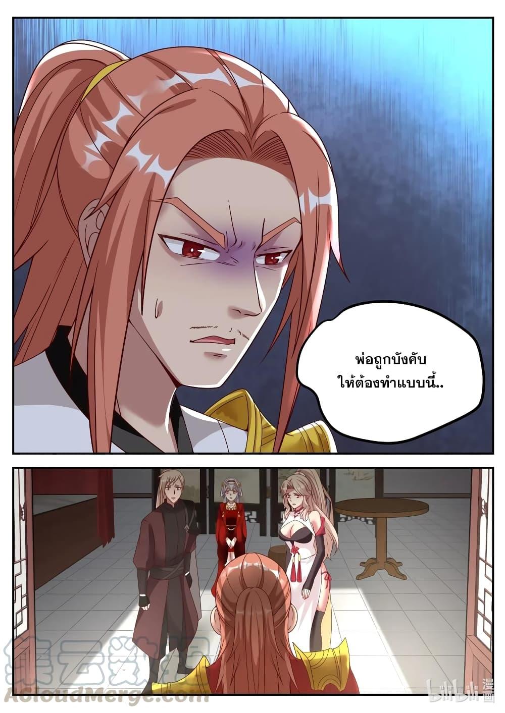 Manga-lc-com อ่านมังงะ อ่านการ์ตูน ออนไลน์ ฟรี Martial God Asura ตอนที่ 1 2 3 4 5 6 7 8 9 10 11 12 13 14 ฟรี ไม่มีโฆษณา Manga-lc - อ่าน มังงะ อ่าน การ์ตูน ออนไลน์ อ่านมังงะ ฟรี