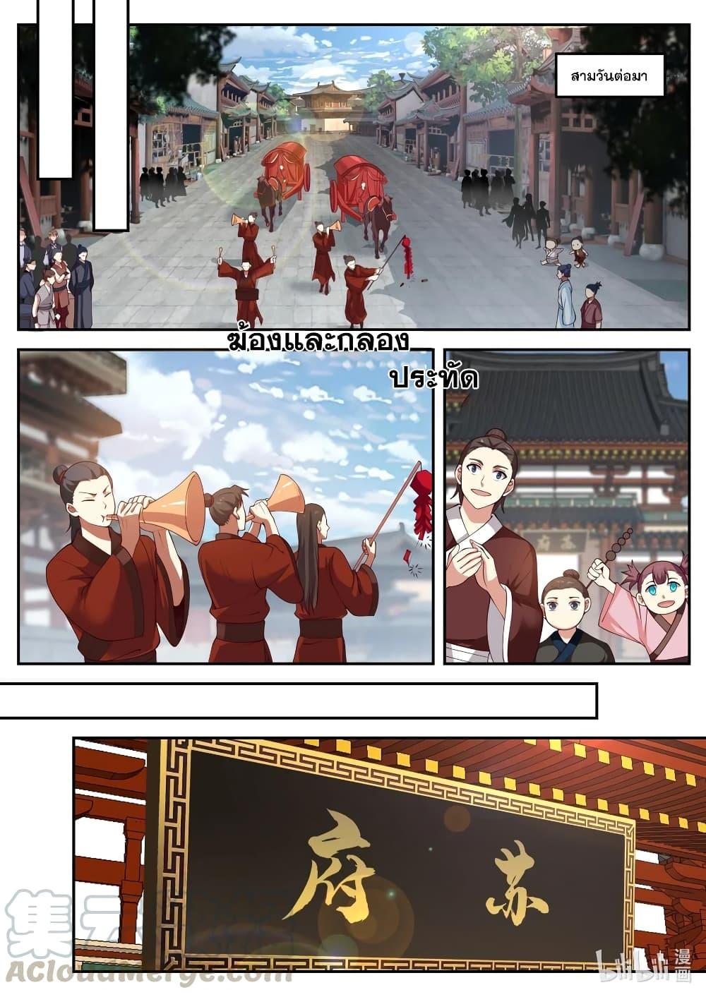 Manga-lc-com อ่านมังงะ อ่านการ์ตูน ออนไลน์ ฟรี Martial God Asura ตอนที่ 1 2 3 4 5 6 7 8 9 10 11 12 13 14 ฟรี ไม่มีโฆษณา Manga-lc - อ่าน มังงะ อ่าน การ์ตูน ออนไลน์ อ่านมังงะ ฟรี