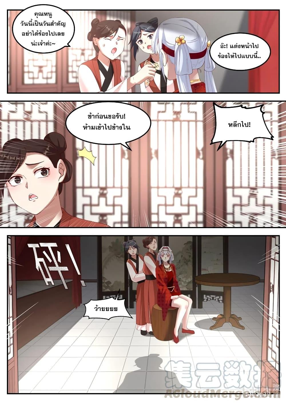 Manga-lc-com อ่านมังงะ อ่านการ์ตูน ออนไลน์ ฟรี Martial God Asura ตอนที่ 1 2 3 4 5 6 7 8 9 10 11 12 13 14 ฟรี ไม่มีโฆษณา Manga-lc - อ่าน มังงะ อ่าน การ์ตูน ออนไลน์ อ่านมังงะ ฟรี