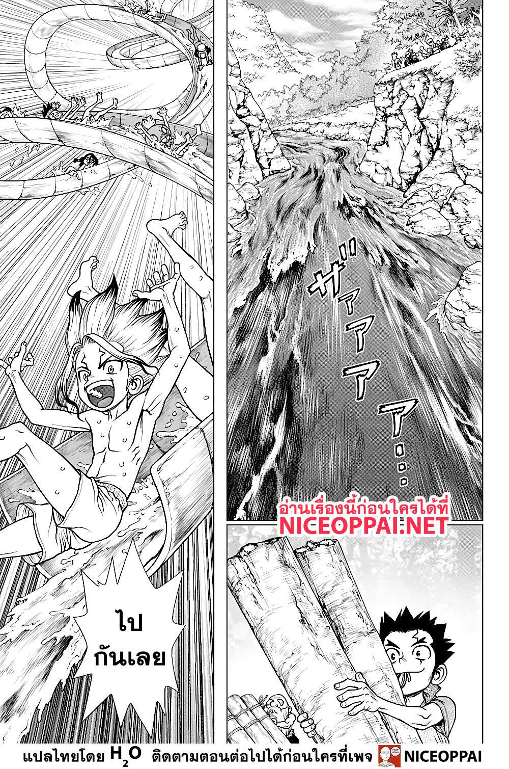 Manga-lc-com อ่านมังงะ อ่านการ์ตูน ออนไลน์ ฟรี Dr.Stone ตอนที่ 1 2 3 4 5 6 7 8 9 10 11 12 13 14 ฟรี ไม่มีโฆษณา Manga-lc - อ่าน มังงะ อ่าน การ์ตูน ออนไลน์ อ่านมังงะ ฟรี