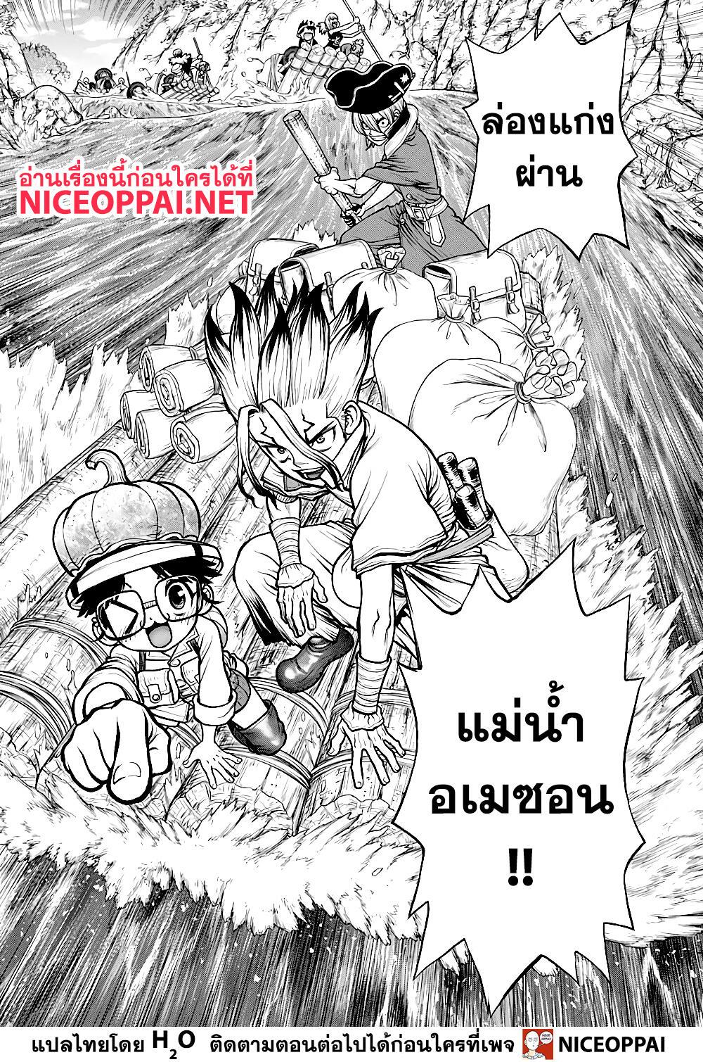 Manga-lc-com อ่านมังงะ อ่านการ์ตูน ออนไลน์ ฟรี Dr.Stone ตอนที่ 1 2 3 4 5 6 7 8 9 10 11 12 13 14 ฟรี ไม่มีโฆษณา Manga-lc - อ่าน มังงะ อ่าน การ์ตูน ออนไลน์ อ่านมังงะ ฟรี