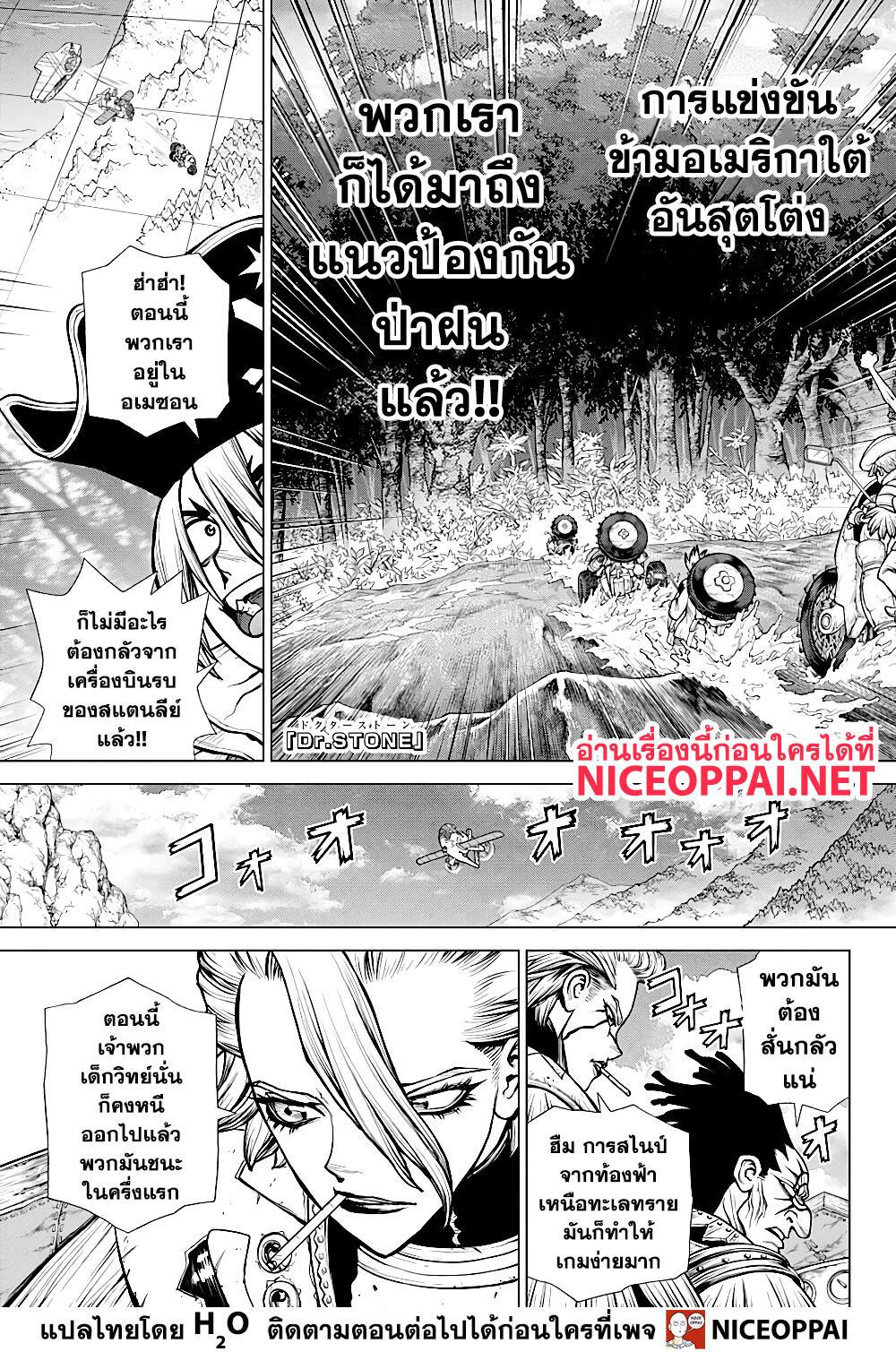 Manga-lc-com อ่านมังงะ อ่านการ์ตูน ออนไลน์ ฟรี Dr.Stone ตอนที่ 1 2 3 4 5 6 7 8 9 10 11 12 13 14 ฟรี ไม่มีโฆษณา Manga-lc - อ่าน มังงะ อ่าน การ์ตูน ออนไลน์ อ่านมังงะ ฟรี