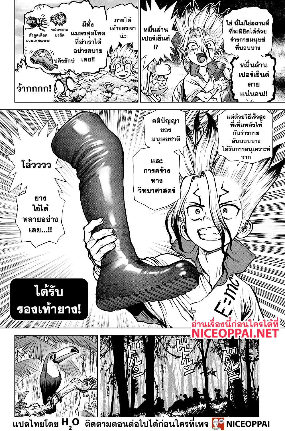 Manga-lc-com อ่านมังงะ อ่านการ์ตูน ออนไลน์ ฟรี Dr.Stone ตอนที่ 1 2 3 4 5 6 7 8 9 10 11 12 13 14 ฟรี ไม่มีโฆษณา Manga-lc - อ่าน มังงะ อ่าน การ์ตูน ออนไลน์ อ่านมังงะ ฟรี
