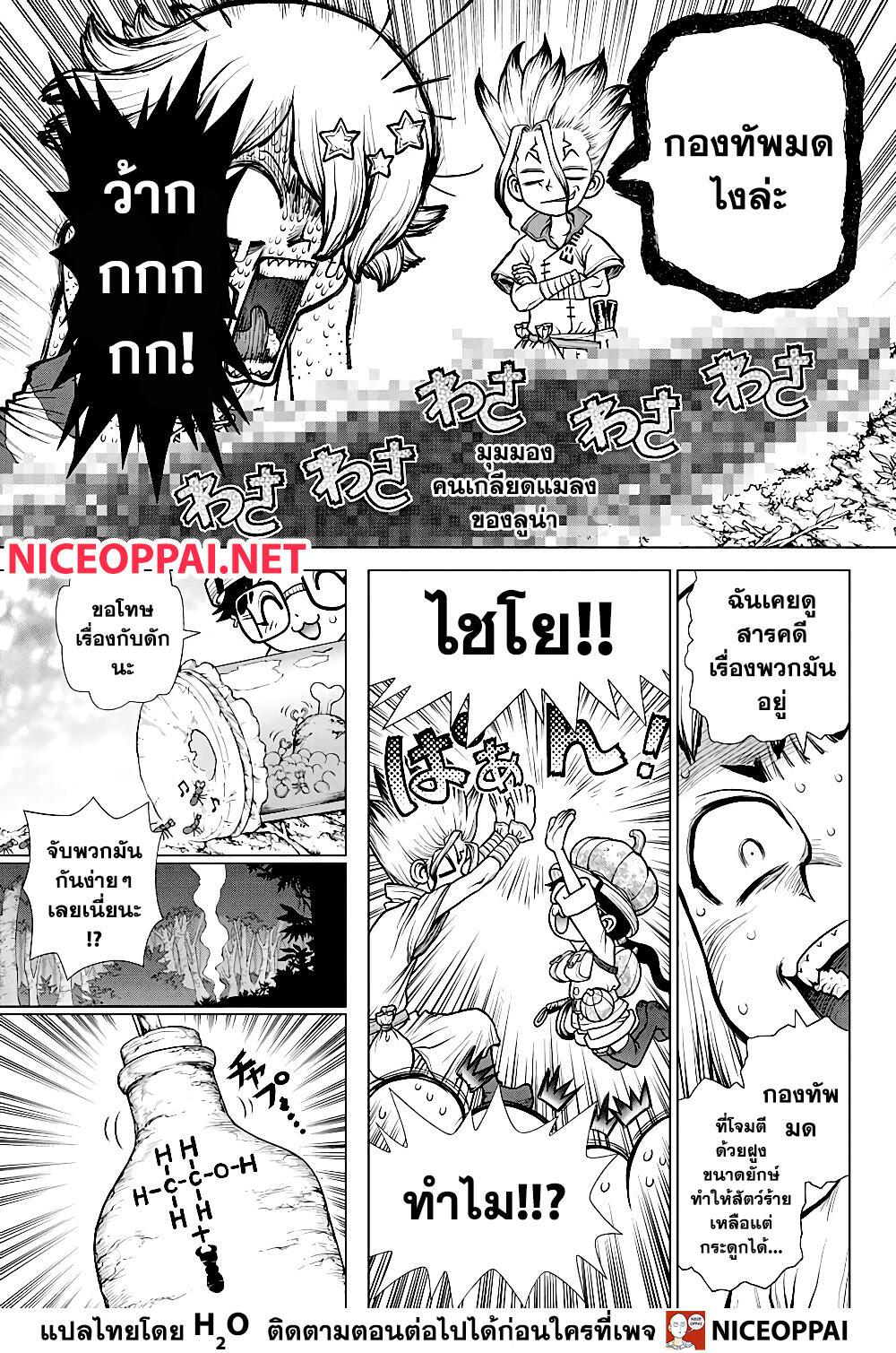 Manga-lc-com อ่านมังงะ อ่านการ์ตูน ออนไลน์ ฟรี Dr.Stone ตอนที่ 1 2 3 4 5 6 7 8 9 10 11 12 13 14 ฟรี ไม่มีโฆษณา Manga-lc - อ่าน มังงะ อ่าน การ์ตูน ออนไลน์ อ่านมังงะ ฟรี
