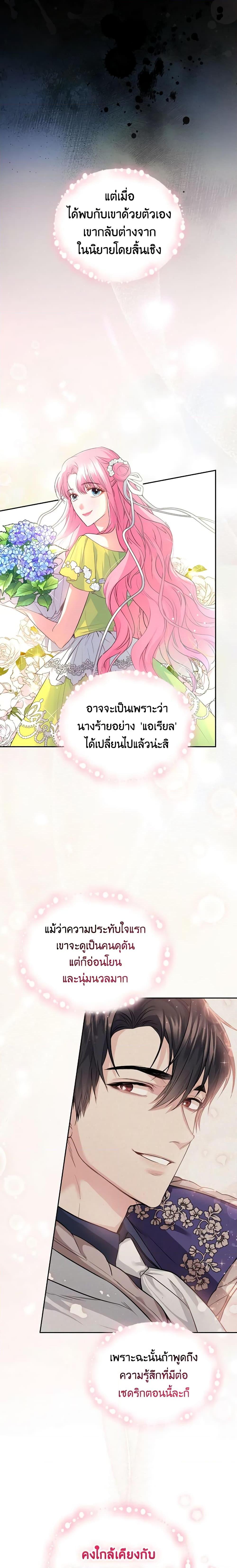 Manga-lc-com อ่านมังงะ อ่านการ์ตูน ออนไลน์ ฟรี The Tyrant’s Only Perfumer ตอนที่ 1 2 3 4 5 6 7 8 9 10 11 12 13 14 ฟรี ไม่มีโฆษณา Manga-lc - อ่าน มังงะ อ่าน การ์ตูน ออนไลน์ อ่านมังงะ ฟรี