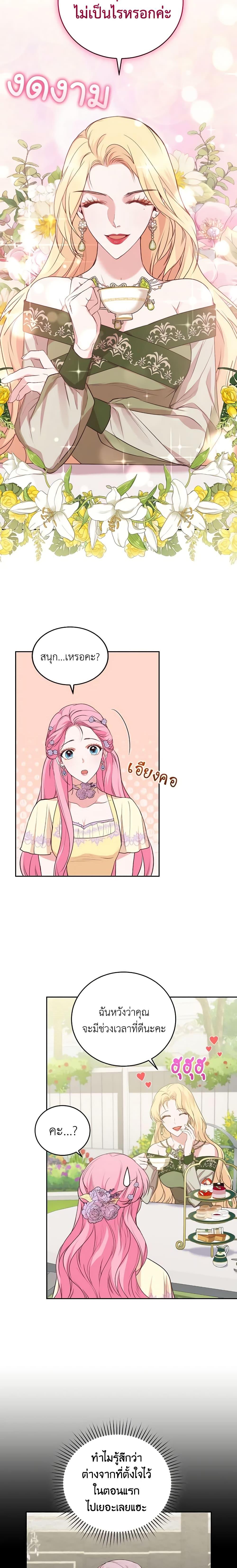 Manga-lc-com อ่านมังงะ อ่านการ์ตูน ออนไลน์ ฟรี The Tyrant’s Only Perfumer ตอนที่ 1 2 3 4 5 6 7 8 9 10 11 12 13 14 ฟรี ไม่มีโฆษณา Manga-lc - อ่าน มังงะ อ่าน การ์ตูน ออนไลน์ อ่านมังงะ ฟรี