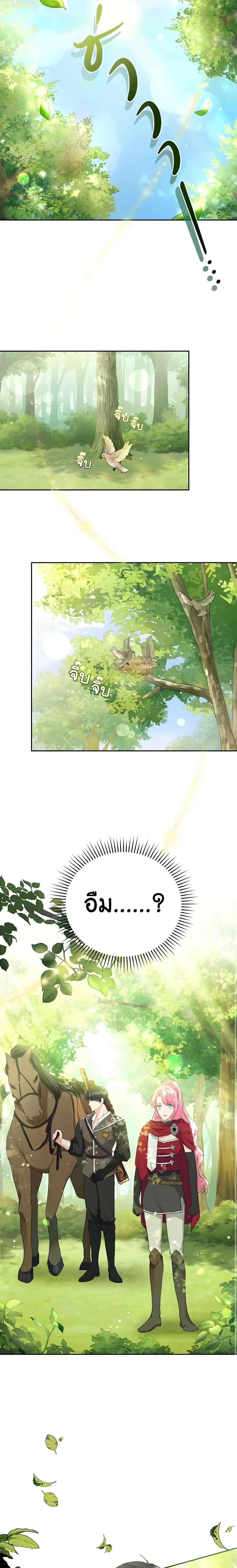 Manga-lc-com อ่านมังงะ อ่านการ์ตูน ออนไลน์ ฟรี The Tyrant’s Only Perfumer ตอนที่ 1 2 3 4 5 6 7 8 9 10 11 12 13 14 ฟรี ไม่มีโฆษณา Manga-lc - อ่าน มังงะ อ่าน การ์ตูน ออนไลน์ อ่านมังงะ ฟรี