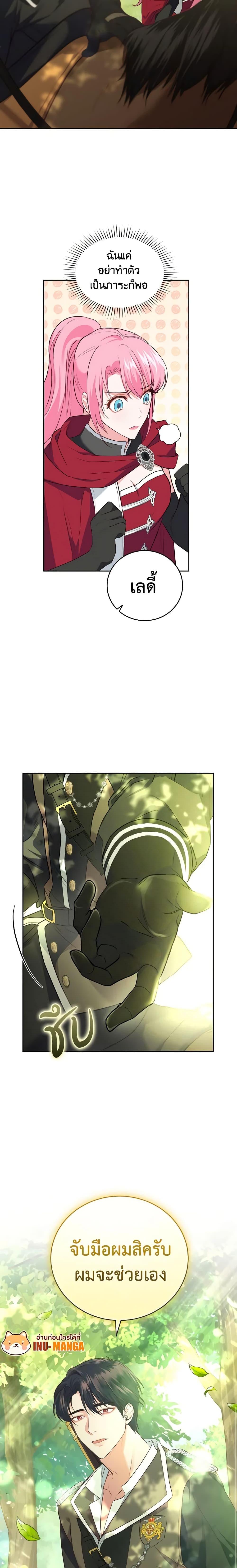 Manga-lc-com อ่านมังงะ อ่านการ์ตูน ออนไลน์ ฟรี The Tyrant’s Only Perfumer ตอนที่ 1 2 3 4 5 6 7 8 9 10 11 12 13 14 ฟรี ไม่มีโฆษณา Manga-lc - อ่าน มังงะ อ่าน การ์ตูน ออนไลน์ อ่านมังงะ ฟรี