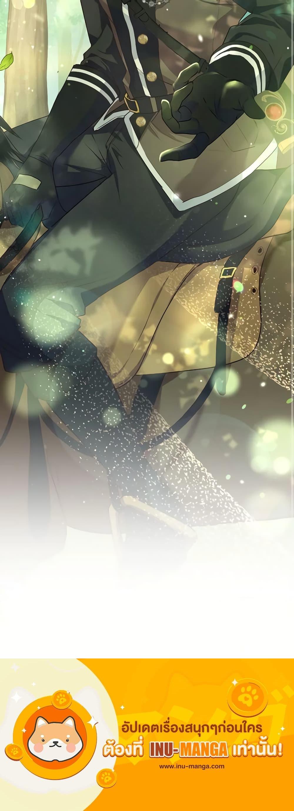 Manga-lc-com อ่านมังงะ อ่านการ์ตูน ออนไลน์ ฟรี The Tyrant’s Only Perfumer ตอนที่ 1 2 3 4 5 6 7 8 9 10 11 12 13 14 ฟรี ไม่มีโฆษณา Manga-lc - อ่าน มังงะ อ่าน การ์ตูน ออนไลน์ อ่านมังงะ ฟรี