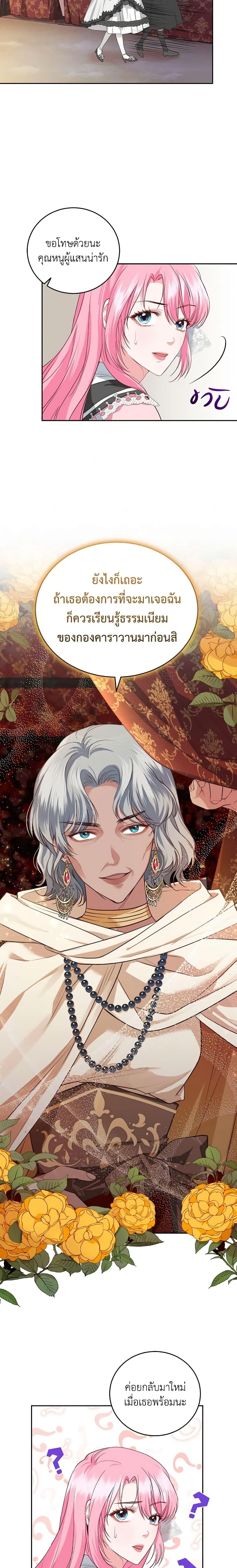 Manga-lc-com อ่านมังงะ อ่านการ์ตูน ออนไลน์ ฟรี The Tyrant’s Only Perfumer ตอนที่ 1 2 3 4 5 6 7 8 9 10 11 12 13 14 ฟรี ไม่มีโฆษณา Manga-lc - อ่าน มังงะ อ่าน การ์ตูน ออนไลน์ อ่านมังงะ ฟรี