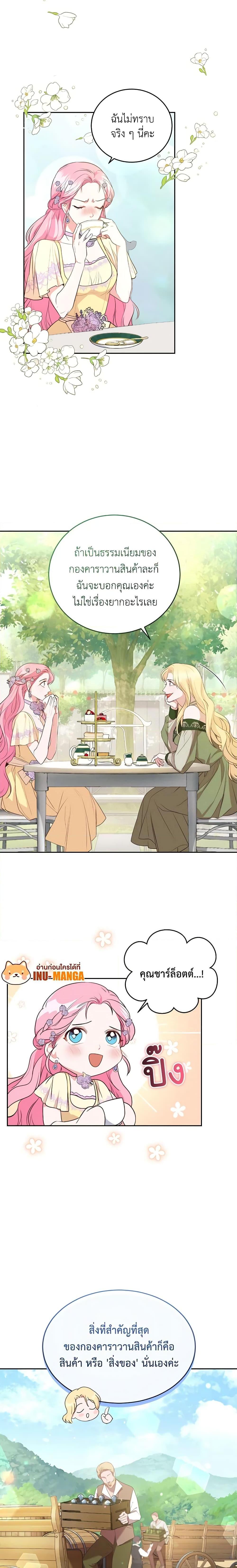 Manga-lc-com อ่านมังงะ อ่านการ์ตูน ออนไลน์ ฟรี The Tyrant’s Only Perfumer ตอนที่ 1 2 3 4 5 6 7 8 9 10 11 12 13 14 ฟรี ไม่มีโฆษณา Manga-lc - อ่าน มังงะ อ่าน การ์ตูน ออนไลน์ อ่านมังงะ ฟรี