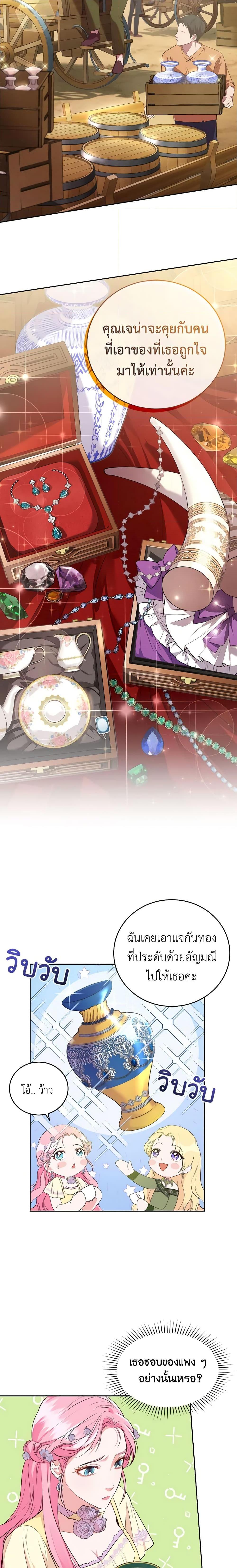 Manga-lc-com อ่านมังงะ อ่านการ์ตูน ออนไลน์ ฟรี The Tyrant’s Only Perfumer ตอนที่ 1 2 3 4 5 6 7 8 9 10 11 12 13 14 ฟรี ไม่มีโฆษณา Manga-lc - อ่าน มังงะ อ่าน การ์ตูน ออนไลน์ อ่านมังงะ ฟรี