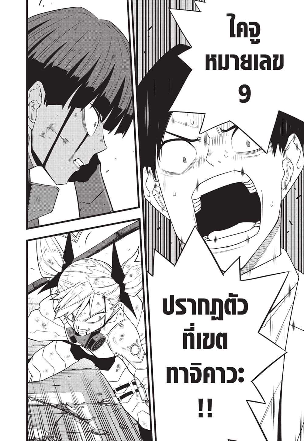 Manga-lc-com อ่านมังงะ อ่านการ์ตูน ออนไลน์ ฟรี Kaiju No.8 ตอนที่ 1 2 3 4 5 6 7 8 9 10 11 12 13 14 ฟรี ไม่มีโฆษณา Manga-lc - อ่าน มังงะ อ่าน การ์ตูน ออนไลน์ อ่านมังงะ ฟรี