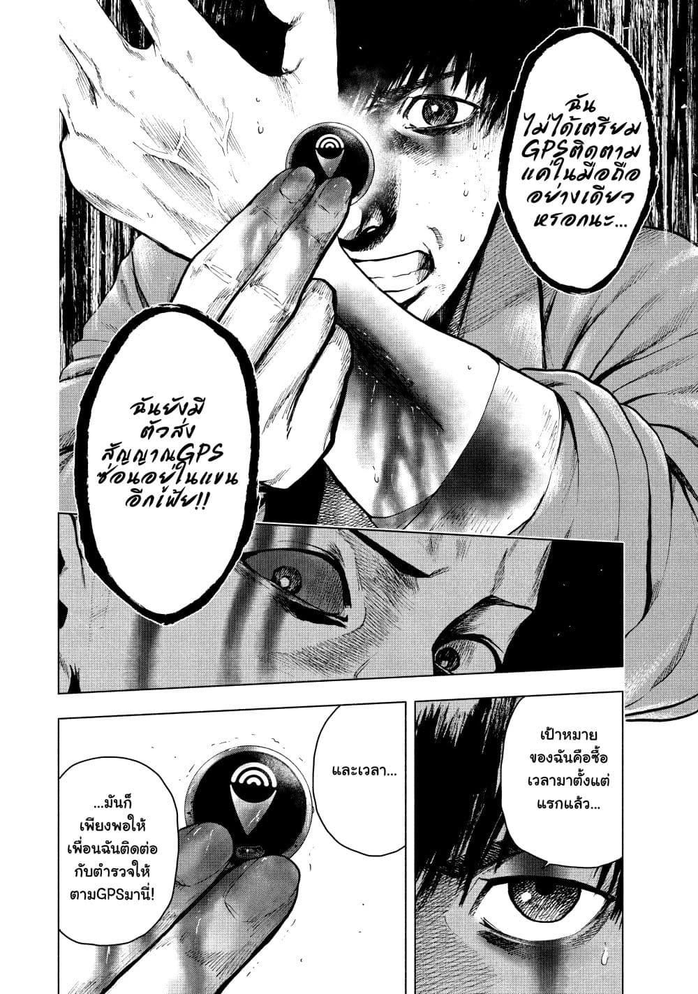 Manga-lc-com อ่านมังงะ อ่านการ์ตูน ออนไลน์ ฟรี Shin’ai naru Boku e Satsui o Komete ตอนที่ 1 2 3 4 5 6 7 8 9 10 11 12 13 14 ฟรี ไม่มีโฆษณา Manga-lc - อ่าน มังงะ อ่าน การ์ตูน ออนไลน์ อ่านมังงะ ฟรี