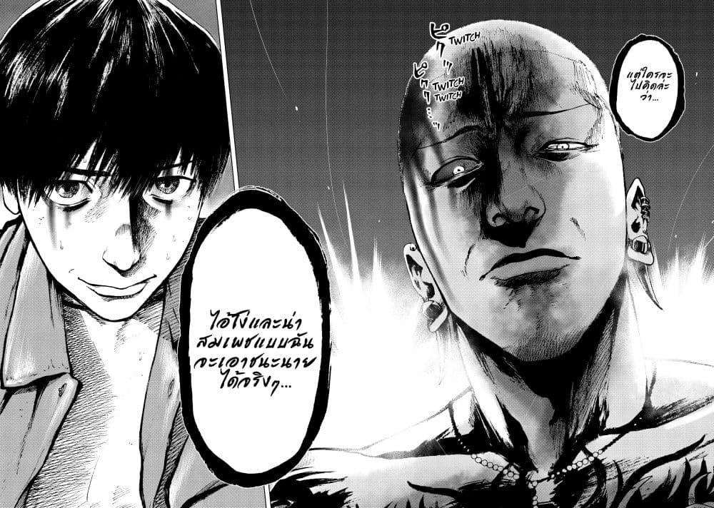 Manga-lc-com อ่านมังงะ อ่านการ์ตูน ออนไลน์ ฟรี Shin’ai naru Boku e Satsui o Komete ตอนที่ 1 2 3 4 5 6 7 8 9 10 11 12 13 14 ฟรี ไม่มีโฆษณา Manga-lc - อ่าน มังงะ อ่าน การ์ตูน ออนไลน์ อ่านมังงะ ฟรี