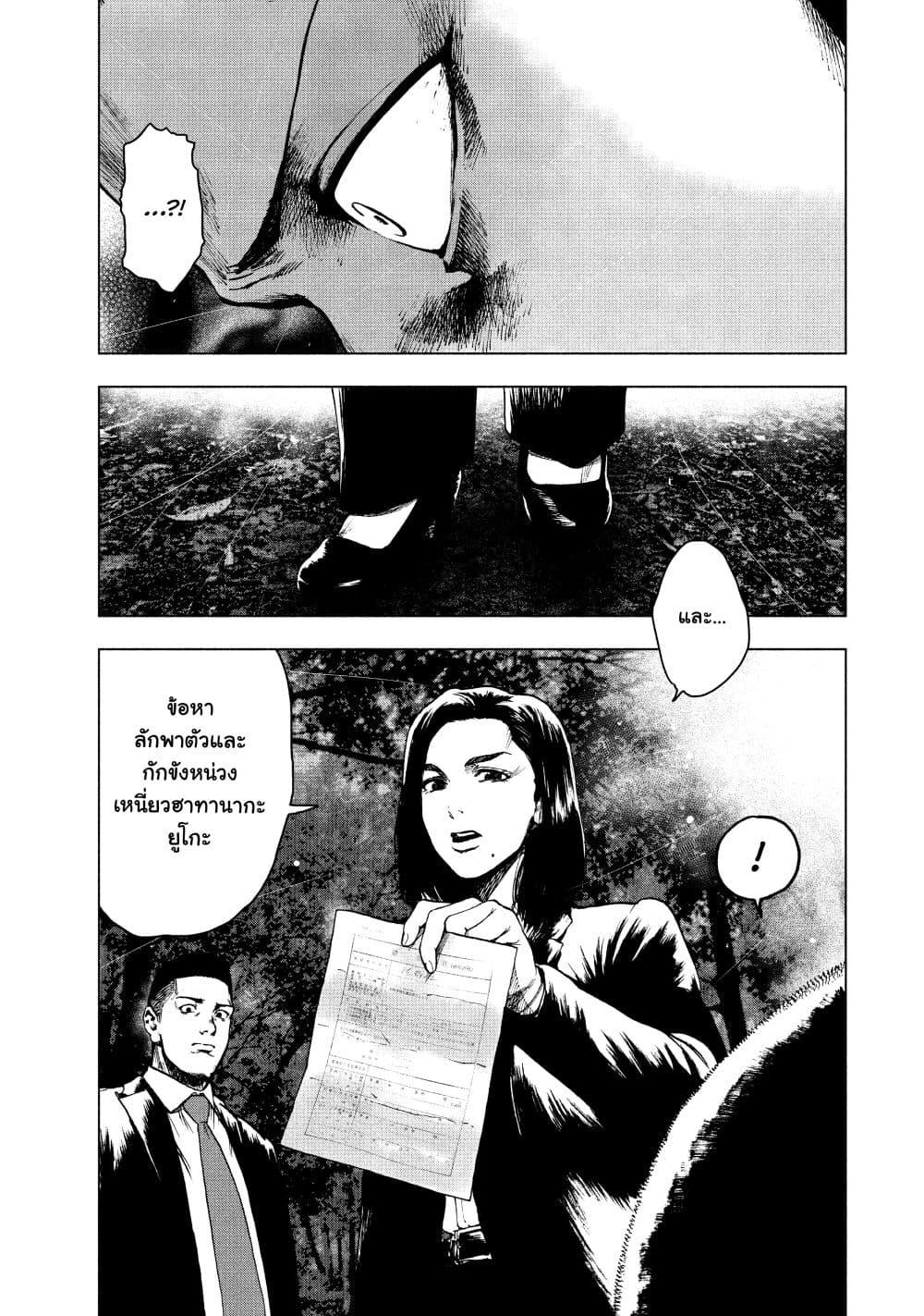 Manga-lc-com อ่านมังงะ อ่านการ์ตูน ออนไลน์ ฟรี Shin’ai naru Boku e Satsui o Komete ตอนที่ 1 2 3 4 5 6 7 8 9 10 11 12 13 14 ฟรี ไม่มีโฆษณา Manga-lc - อ่าน มังงะ อ่าน การ์ตูน ออนไลน์ อ่านมังงะ ฟรี