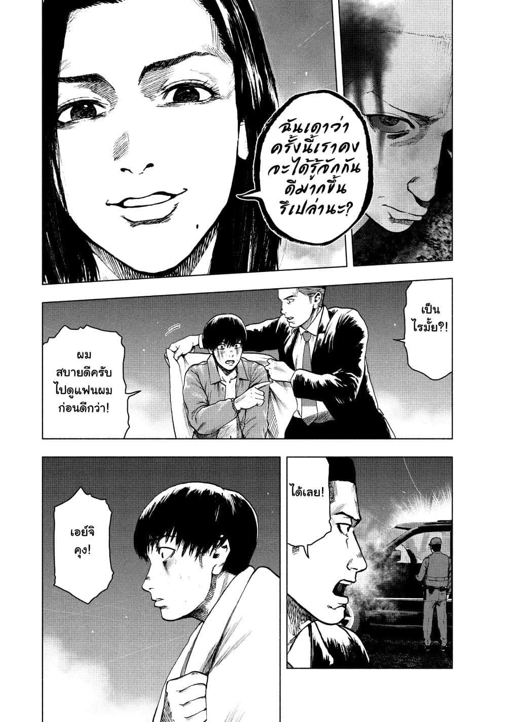 Manga-lc-com อ่านมังงะ อ่านการ์ตูน ออนไลน์ ฟรี Shin’ai naru Boku e Satsui o Komete ตอนที่ 1 2 3 4 5 6 7 8 9 10 11 12 13 14 ฟรี ไม่มีโฆษณา Manga-lc - อ่าน มังงะ อ่าน การ์ตูน ออนไลน์ อ่านมังงะ ฟรี