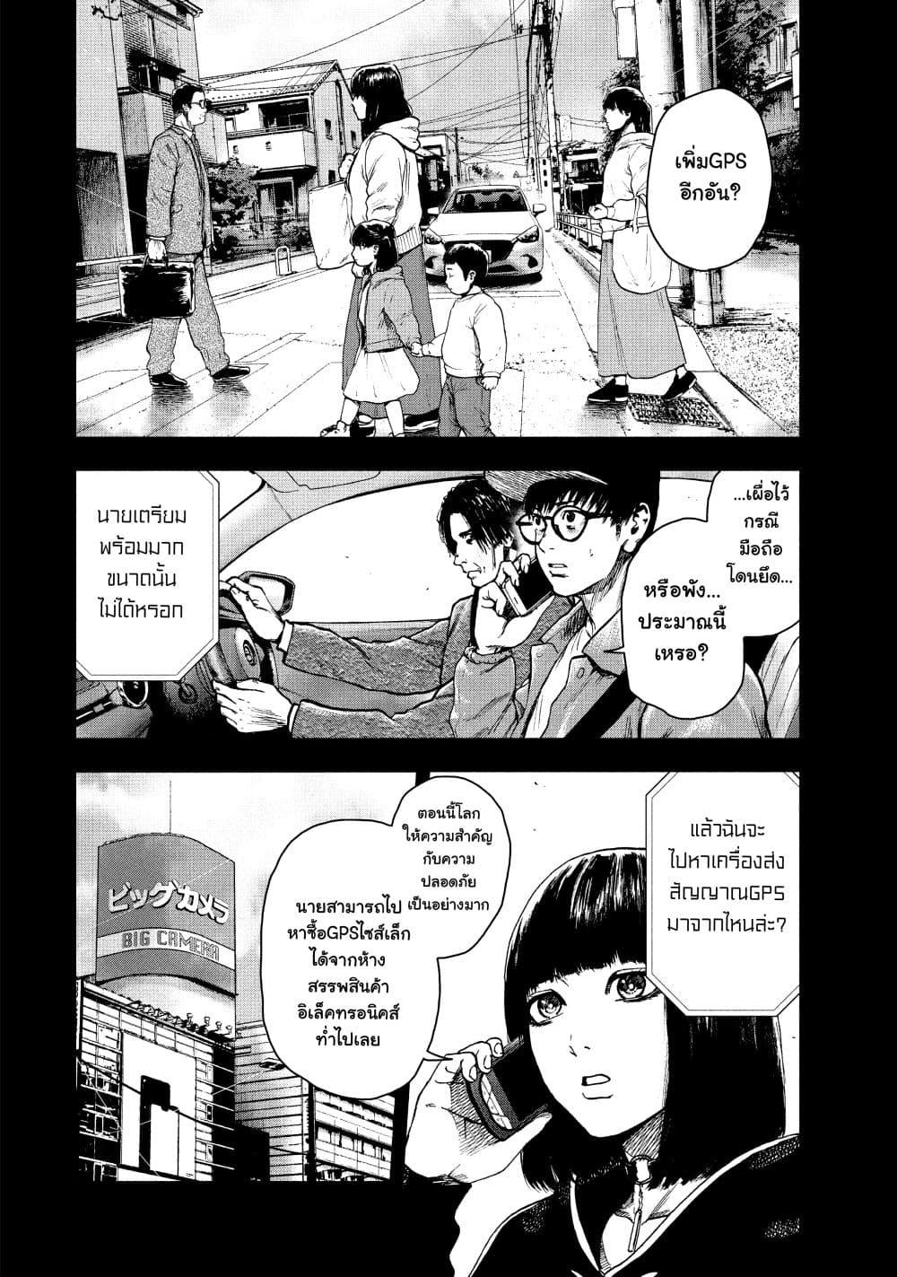 Manga-lc-com อ่านมังงะ อ่านการ์ตูน ออนไลน์ ฟรี Shin’ai naru Boku e Satsui o Komete ตอนที่ 1 2 3 4 5 6 7 8 9 10 11 12 13 14 ฟรี ไม่มีโฆษณา Manga-lc - อ่าน มังงะ อ่าน การ์ตูน ออนไลน์ อ่านมังงะ ฟรี