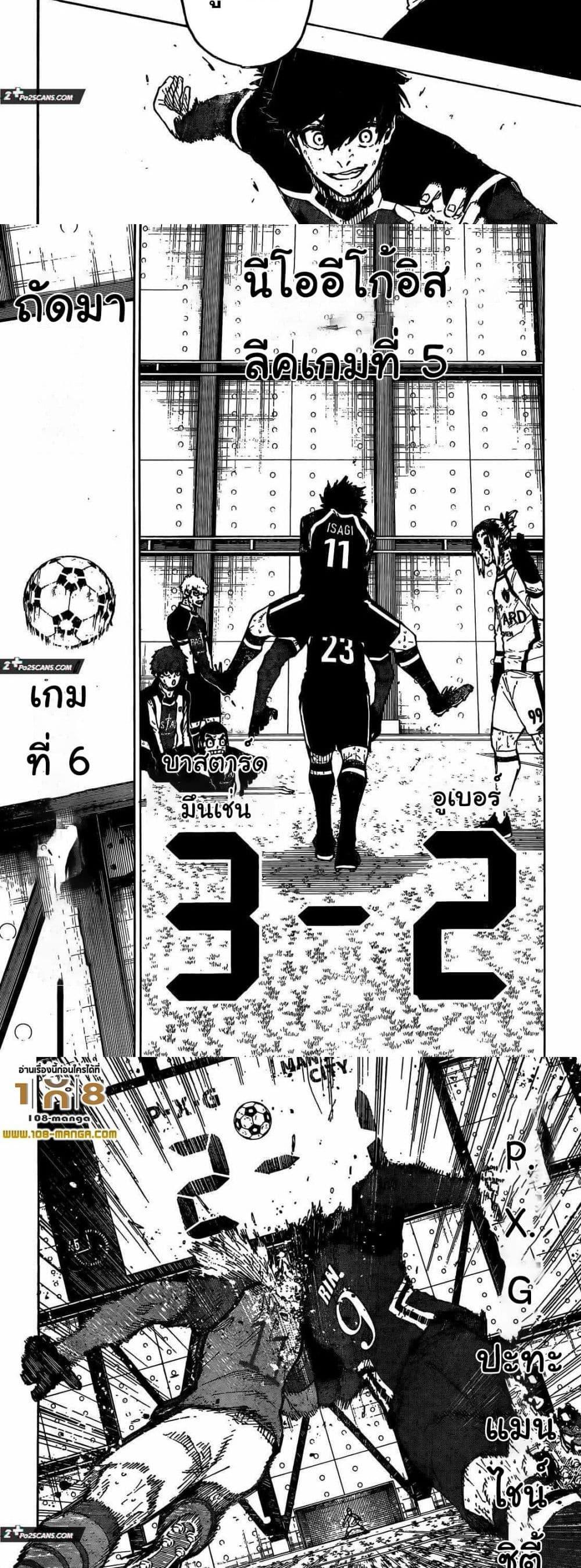 Manga-lc-com อ่านมังงะ อ่านการ์ตูน ออนไลน์ ฟรี Blue Lock ตอนที่ 1 2 3 4 5 6 7 8 9 10 11 12 13 14 ฟรี ไม่มีโฆษณา Manga-lc - อ่าน มังงะ อ่าน การ์ตูน ออนไลน์ อ่านมังงะ ฟรี