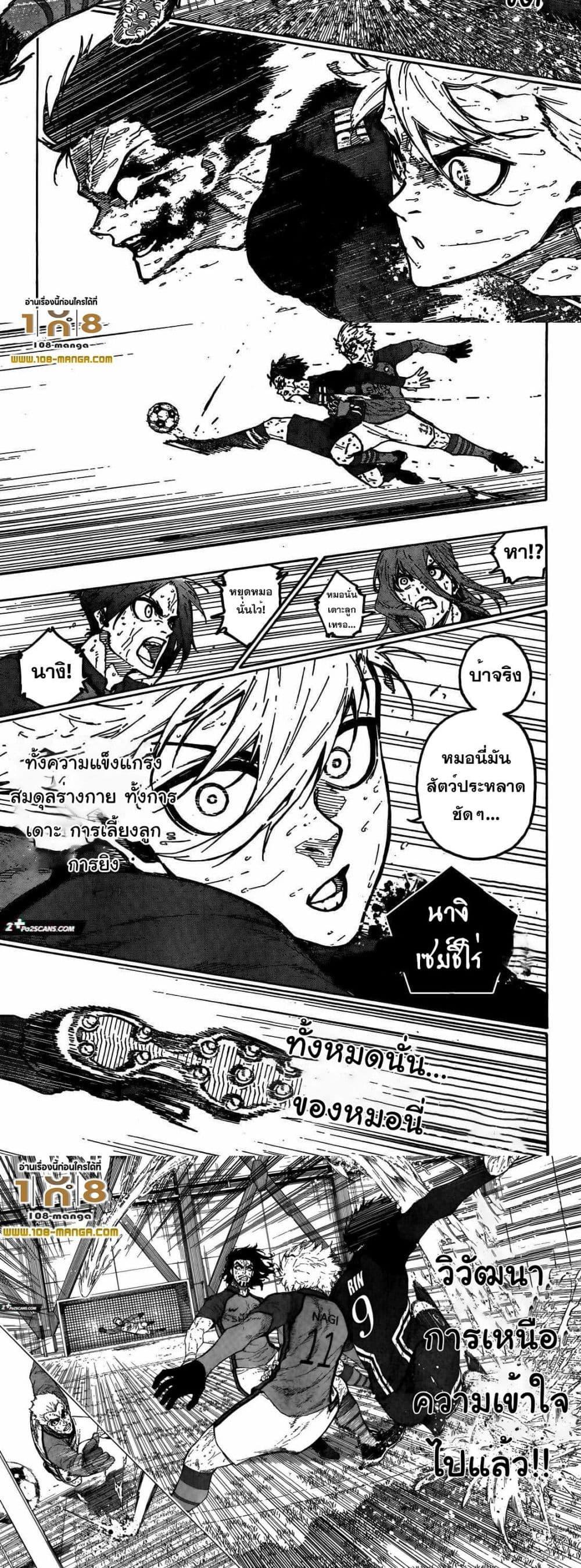 Manga-lc-com อ่านมังงะ อ่านการ์ตูน ออนไลน์ ฟรี Blue Lock ตอนที่ 1 2 3 4 5 6 7 8 9 10 11 12 13 14 ฟรี ไม่มีโฆษณา Manga-lc - อ่าน มังงะ อ่าน การ์ตูน ออนไลน์ อ่านมังงะ ฟรี